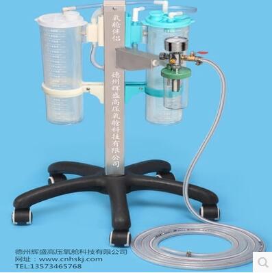 高压氧舱负压吸引器
