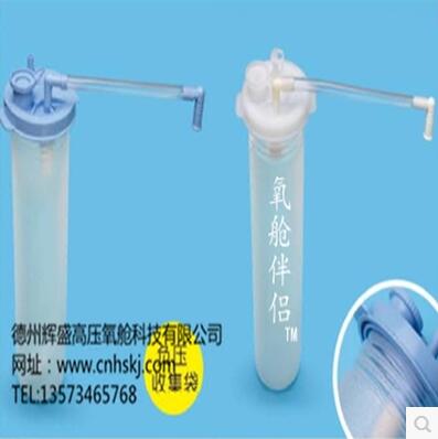 高压氧舱负压吸引器