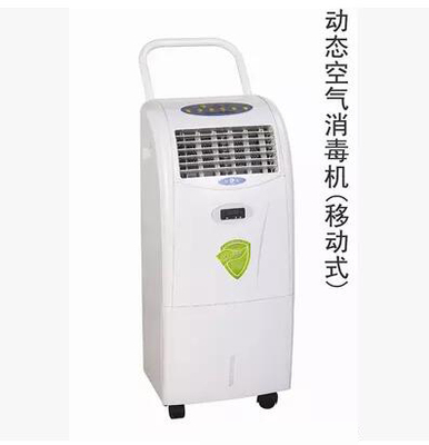 高压氧舱用移动式手推空气净化消毒机