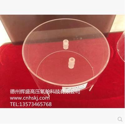 高压氧舱吸氧头罩